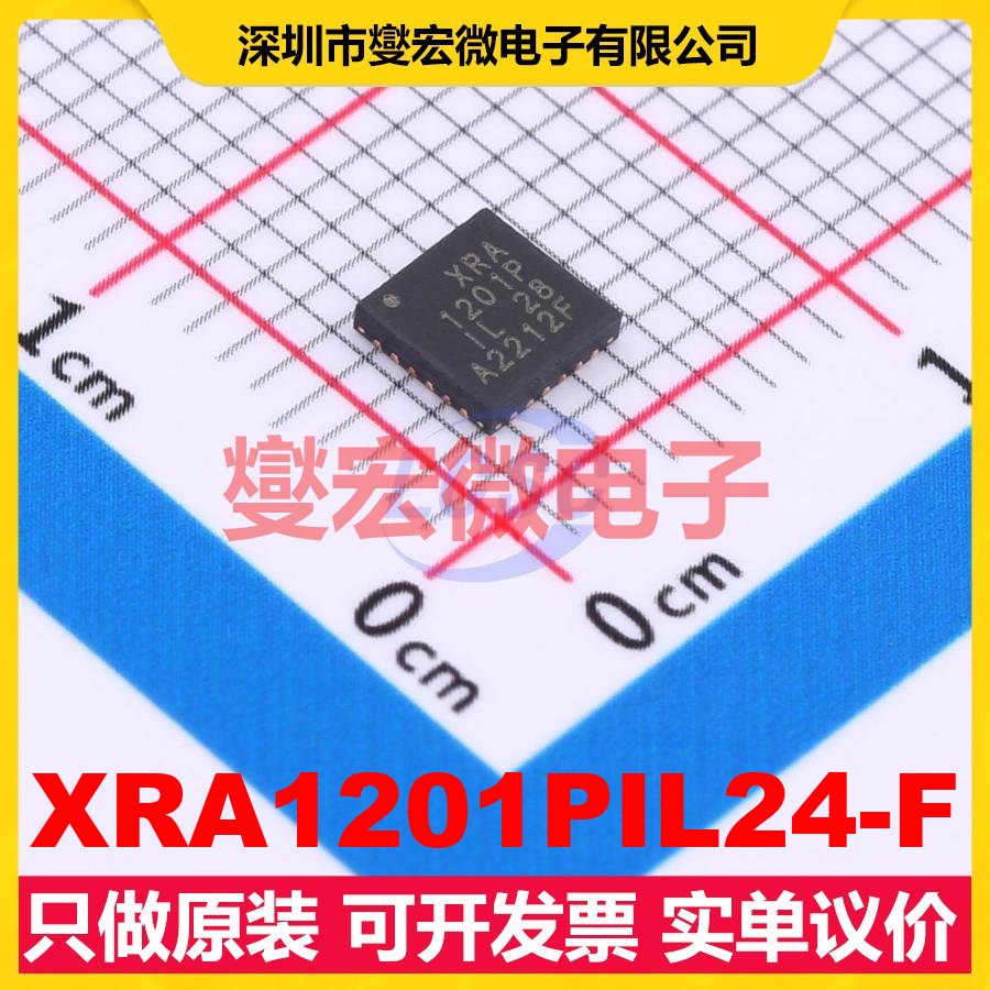 XRA1201PIL24-F QFN-24-EP(4x4) I2C接口;SMBus IO接口扩展器芯
