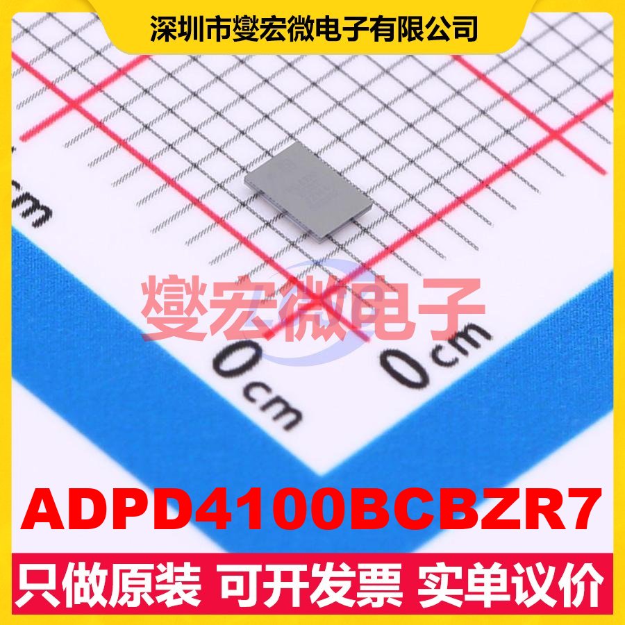 ADPD4100BCBZR7 WLCSP-35(3.11x2.14) I2C;SPI接口芯片IC