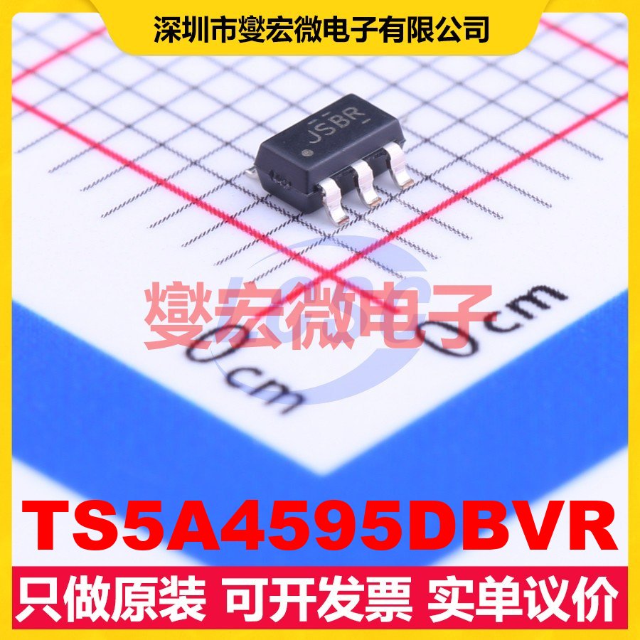 TS5A4595DBVR SOT-23-5 模拟开关/多路复用器芯片IC