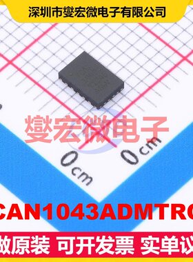 TCAN1043ADMTRQ1 VSON-14 CAN收发器芯片IC