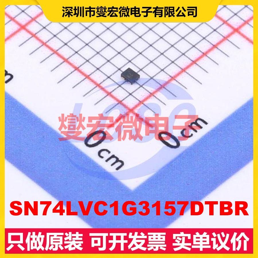 SN74LVC1G3157DTBR X2SON-6(0.8x1) 模拟开关/多路复用器芯片IC