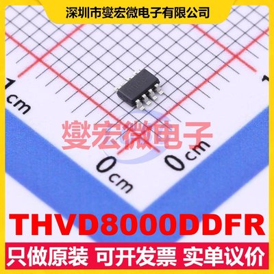 THVD8000DDFR TSOT-23-8 RS-485/422收发器接口芯片IC