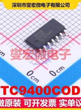 TC9400COD SOIC-14 V/F;F/V转换器芯片IC