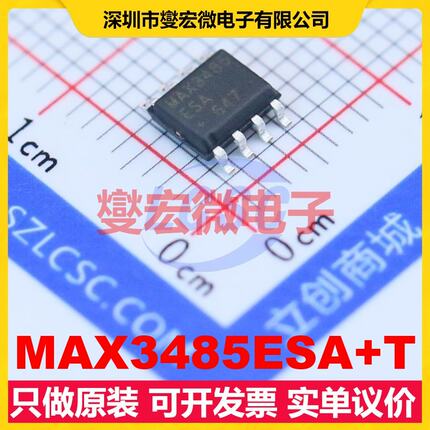 MAX3485ESA+T SOIC-8 RS-485/422收发器接口芯片IC