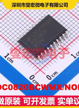 ADC0820BCWMX/NOPB SOIC-20-300mil ADC模数转换芯片IC