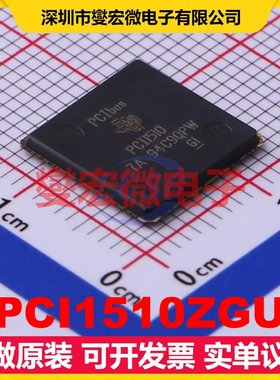PCI1510ZGU LFBGA-144 PCI/PCIE接口芯片IC