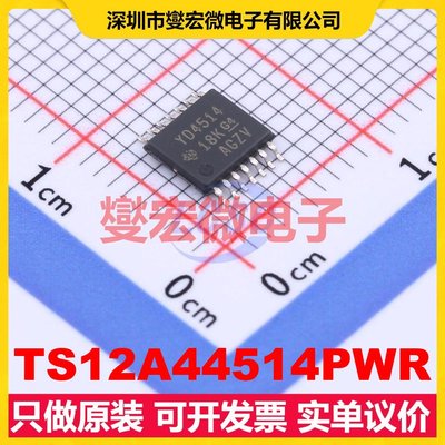 TS12A44514PWR TSSOP-14 模拟开关/多路复用器芯片IC