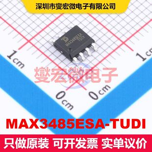 MAX3485ESA-TUDI SOP-8 驱动器/接收器/收发器 接口 集成芯片IC