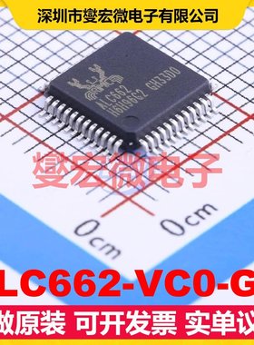 ALC662-VC0-GR LQFP-48(7x7) 视频接口芯片IC