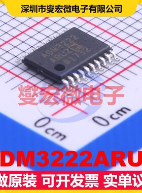 ADM3222ARUZ TSSOP-20 RS-232收发器接口芯片IC