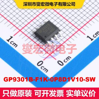 GP9301B-F1K-0P8D1V10-SW SOP-8 ADC/DAC-专用转换器 数据转换 集