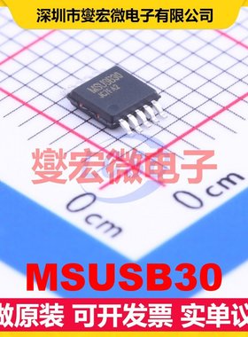 MSUSB30 MSOP-10 模拟开关/多路复用器芯片IC