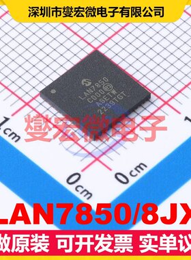 LAN7850/8JX QFN-56-EP(8x8) 以太网控制器芯片IC