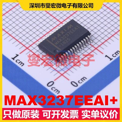 MAX3237EEAI+ SSOP-28-208mil RS-232收发器接口芯片IC