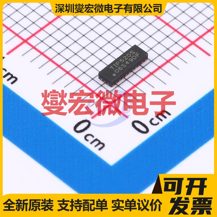 TPD12S520RMNR WQFN-24(1.5x4.5) HDMI接口芯片IC
