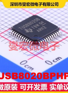 TUSB8020BPHPR TQFP-48(7x7) USB转换芯片IC