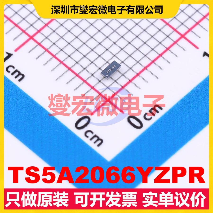 TS5A2066YZPR WCSP-8(1.9x1.9) 模拟开关/多路复用器芯片IC