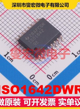 ISO1642DWR SOIC-16 隔离式I2C接口芯片IC