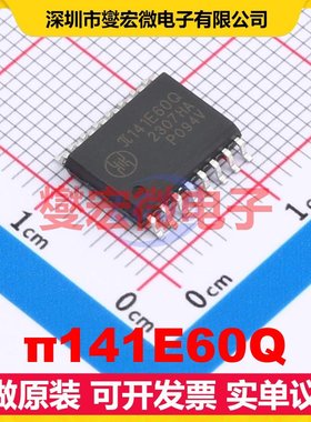 π141E60Q WBSOIC-16 数字隔离器芯片IC