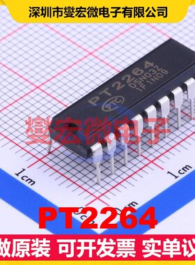 PT2264 DIP-18 其他接口芯片IC