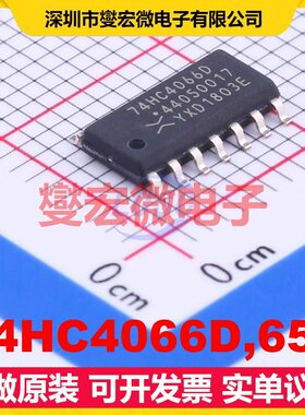 74HC4066D,653 SOIC-14 模拟开关/多路复用器芯片IC