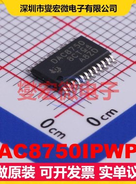 DAC8750IPWPR HTSSOP-24 DAC数模转换芯片IC