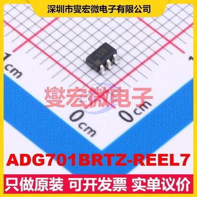 ADG701BRTZ-REEL7 SOT-23-6 模拟开关/多路复用器芯片IC