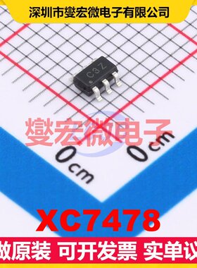 XC7478 SOT-23-6 ADC模数转换芯片IC