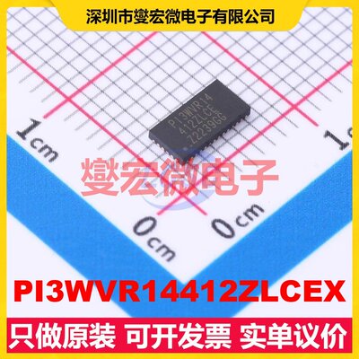 PI3WVR14412ZLCEX WQFN3060-40 模拟开关/多路复用器芯片IC