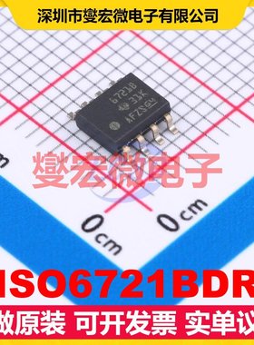ISO6721BDR SOIC-8 数字隔离器芯片IC