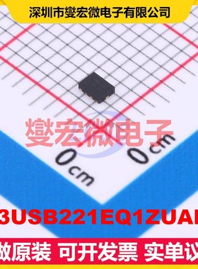 PI3USB221EQ1ZUAEX - 模拟开关/多路复用器芯片IC