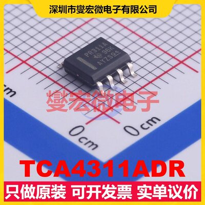 TCA4311ADR SOIC-8 缓冲器芯片IC
