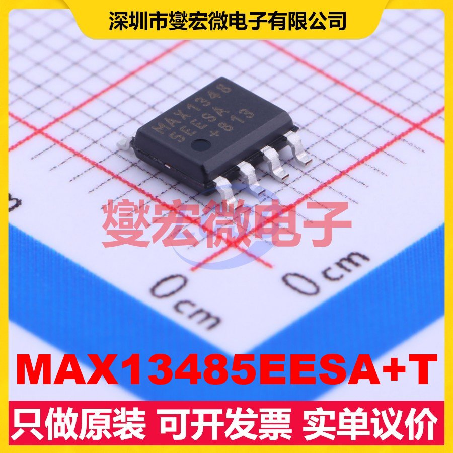 MAX13485EESA+T SOIC-8 RS-485/422收发器接口芯片IC