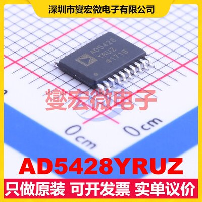 AD5428YRUZ TSSOP-20 DAC数模转换芯片IC