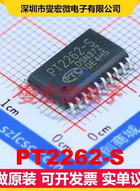 PT2262-S SOP-20-300mil 其他接口芯片IC