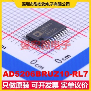 AD5206BRUZ10 RL7 TSSOP 數(shù)字電位器芯片IC