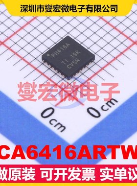 TCA6416ARTWR WQFN-24-EP(4x4 I2C接口;SMBus IO接口扩展器芯片I