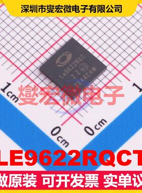LE9622RQCT QFN-53(7x7) 电信接口芯片IC