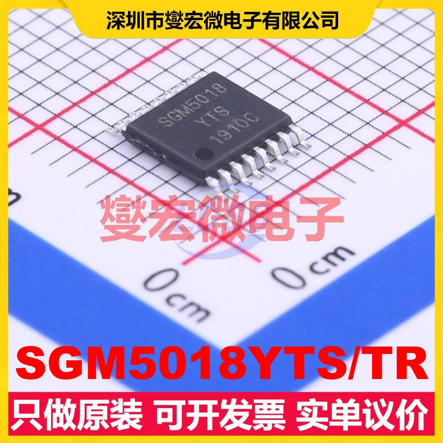 SGM5018YTS/TR TSSOP-16 模拟开关/多路复用器芯片IC