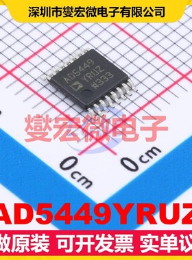 AD5449YRUZ TSSOP-16-4.3mm DAC数模转换芯片IC