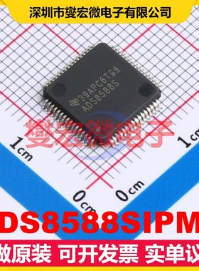 ADS8588SIPMR LQFP-64(10x10) ADC模数转换芯片IC
