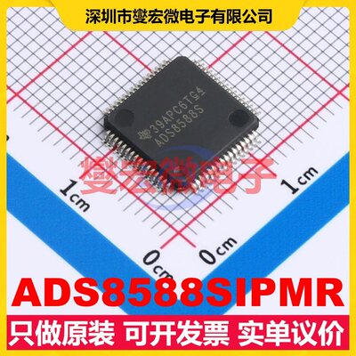 ADS8588SIPMR LQFP-64(10x10) ADC模数转换芯片IC