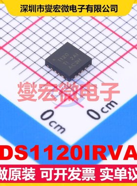ADS1120IRVAR VQFN-16-EP(3.5x3.5) ADC模数转换芯片IC