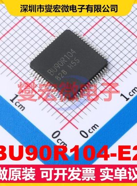 BU90R104-E2 TQFP-64(10x10) 解串器芯片IC