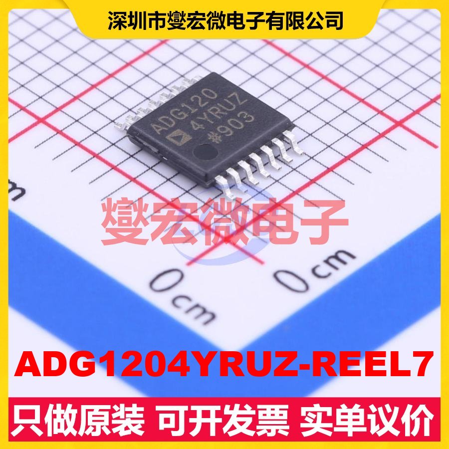 ADG1204YRUZ-REEL7 TSSOP-14 模拟开关/多路复用器芯片IC