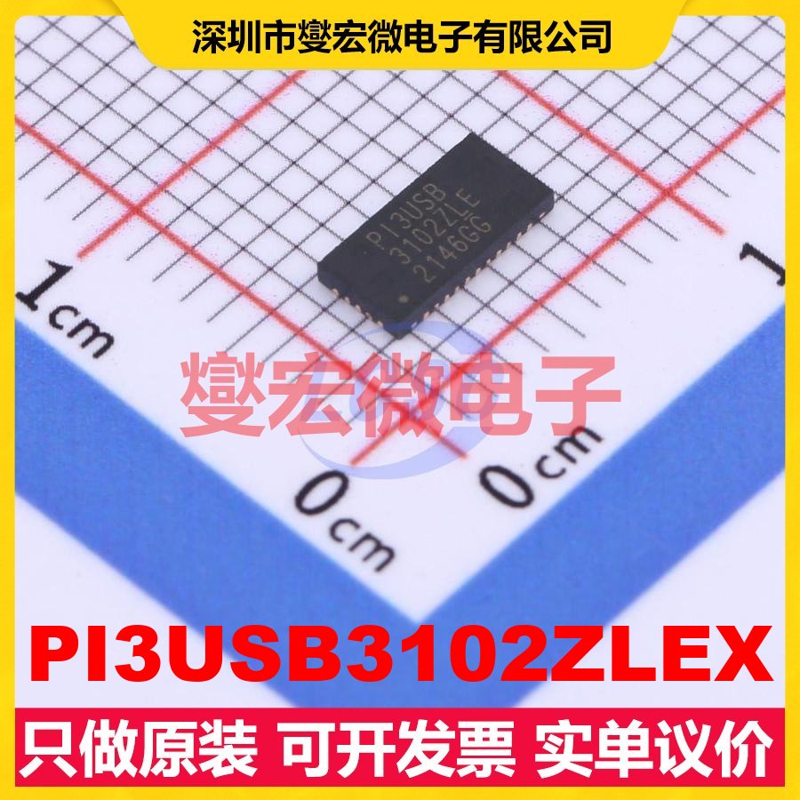 PI3USB3102ZLEX TQFN-32-EP(3x6) 模拟开关/多路复用器芯片IC