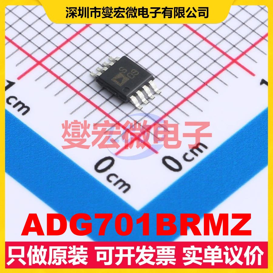 ADG701BRMZ MSOP-8 模拟开关/多路复用器芯片IC