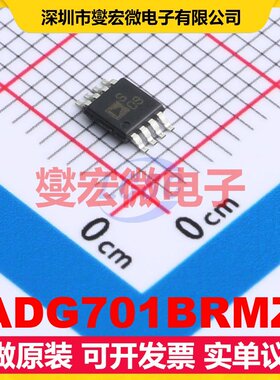 ADG701BRMZ MSOP-8 模拟开关/多路复用器芯片IC