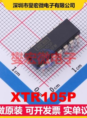 XTR105P PDIP-14 专用ADC DAC转换器芯片IC
