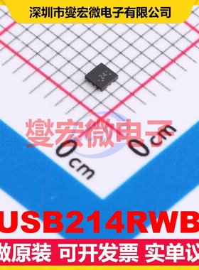 TUSB214RWBR X2-QFN-12(1.6x1.6) USB接口芯片IC